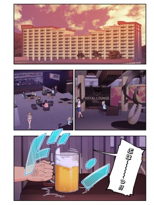 [かみか堂 (銀曜ハル)] スパ・カイラクーア 2 [DL版]_109