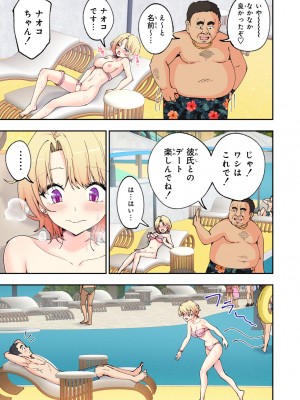 [かみか堂 (銀曜ハル)] スパ・カイラクーア 2 [DL版]_104