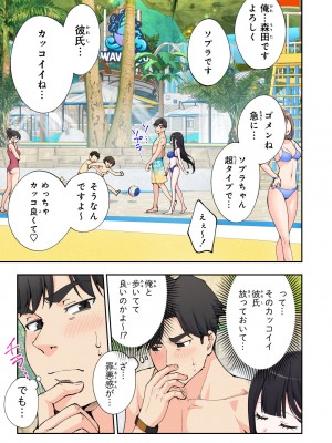 [かみか堂 (銀曜ハル)] スパ・カイラクーア 2 [DL版]_046