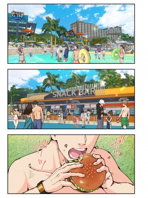 [かみか堂 (銀曜ハル)] スパ・カイラクーア 2 [DL版]_014