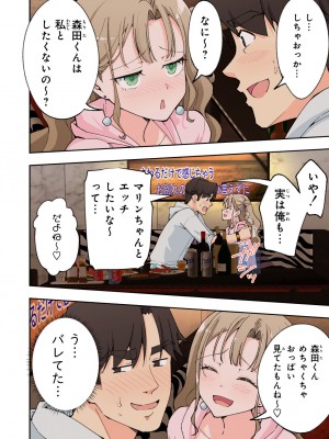 [かみか堂 (銀曜ハル)] スパ・カイラクーア 2 [DL版]_127