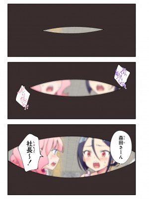 [かみか堂 (銀曜ハル)] スパ・カイラクーア 2 [DL版]_008