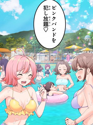 [かみか堂 (銀曜ハル)] スパ・カイラクーア 2 [DL版]_018