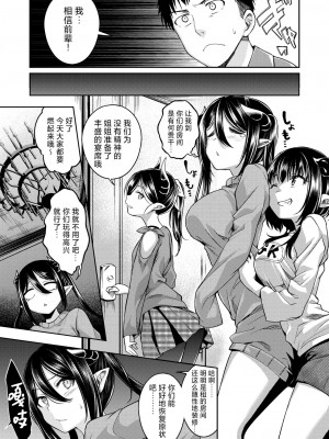 [平間ひろかず] おいしいごはんの育て方 後編 (COMIC 快楽天ビースト 2024年8月号)｜美味饭食的培养方法 后篇 [欶澜汉化组] [DL版]_04