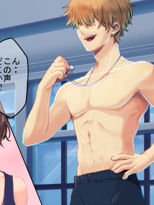 (同人CG集) [たろバウム] 人妻愛香〜水泳教室の先生は大嫌いだった同級生のチャラ男だった〜_026__025