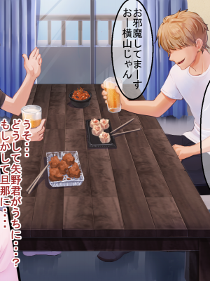 (同人CG集) [たろバウム] 人妻愛香〜水泳教室の先生は大嫌いだった同級生のチャラ男だった〜_086__085