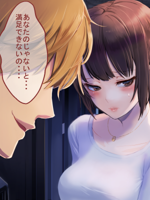 (同人CG集) [たろバウム] 人妻愛香〜水泳教室の先生は大嫌いだった同級生のチャラ男だった〜_138__137