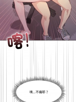 冰山主管的秘密興趣 5-6話_05_01