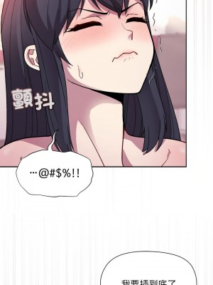 冰山主管的秘密興趣 5-6話_05_09