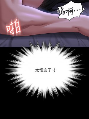 超級公務員 124-125話_124_03
