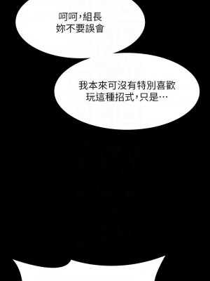 超級公務員 124-125話_124_05