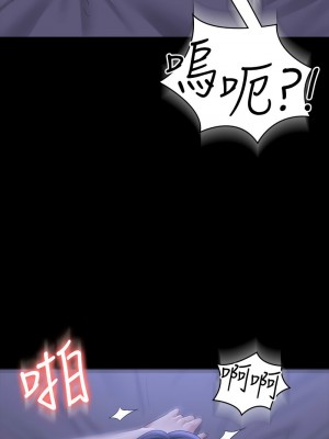 超級公務員 124-125話_124_08