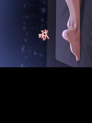 超級公務員 124-125話_124_10