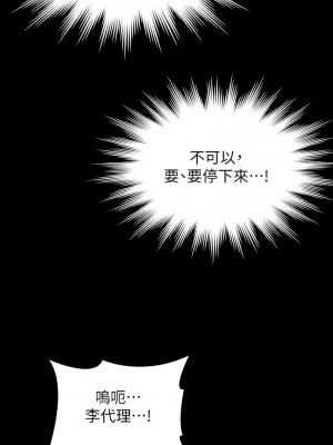 超級公務員 124-125話_125_04