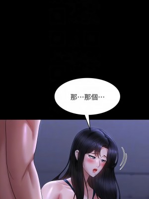 超級公務員 124-125話_125_05