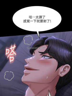 超級公務員 124-125話_125_08
