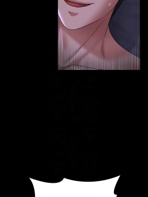 超級公務員 124-125話_125_09