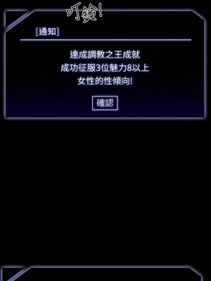 超級公務員 124-125話_125_11