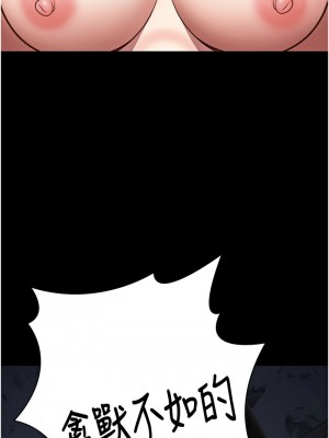 監獄女囚 61-62話_61_10