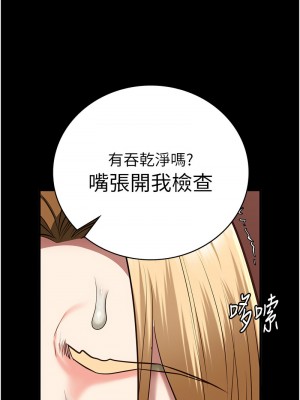 監獄女囚 61-62話_61_13