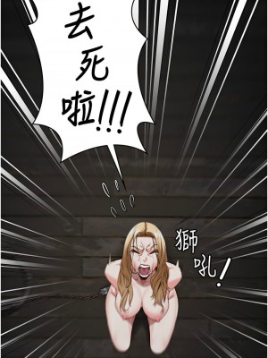 監獄女囚 61-62話_61_15