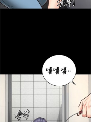 監獄女囚 61-62話_61_16