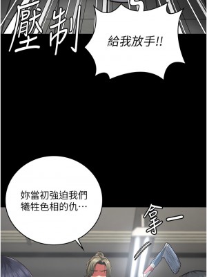 監獄女囚 61-62話_61_19