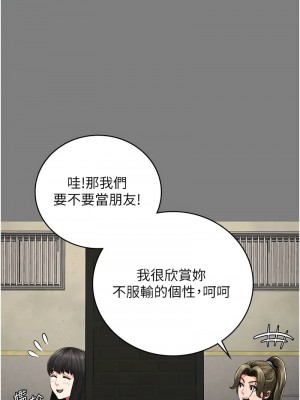 監獄女囚 61-62話_62_03