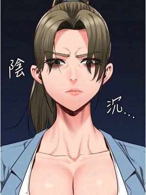 監獄女囚 61-62話_62_05