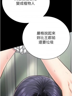監獄女囚 61-62話_62_06