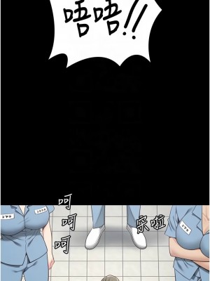監獄女囚 61-62話_62_09