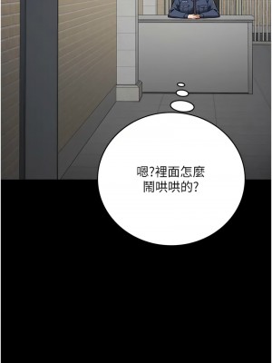監獄女囚 61-62話_62_10
