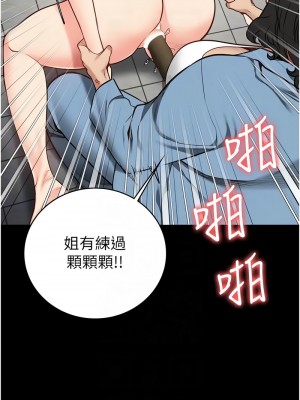 監獄女囚 61-62話_62_11