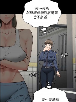監獄女囚 61-62話_62_12