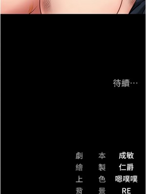 監獄女囚 61-62話_62_16