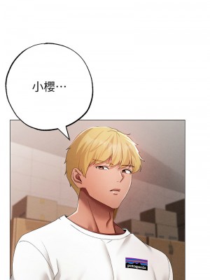 ↖㊣煞氣a猛男㊣↘ 56-57話_56_13