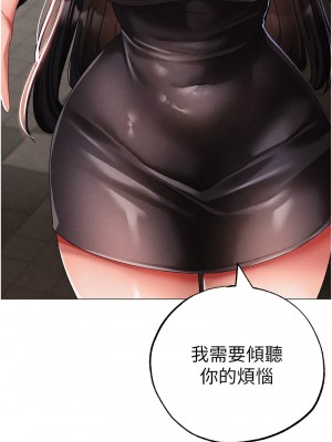 ↖㊣煞氣a猛男㊣↘ 56-57話_56_16