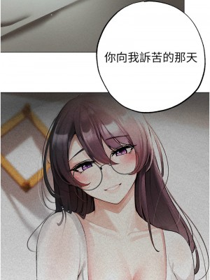 ↖㊣煞氣a猛男㊣↘ 56-57話_56_17