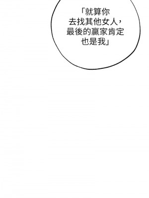 ↖㊣煞氣a猛男㊣↘ 56-57話_56_18