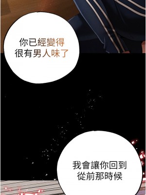 ↖㊣煞氣a猛男㊣↘ 56-57話_56_19