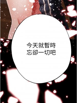 ↖㊣煞氣a猛男㊣↘ 56-57話_57_02