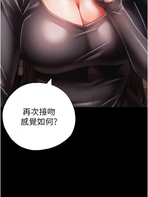 ↖㊣煞氣a猛男㊣↘ 56-57話_57_03