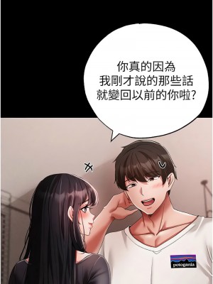 ↖㊣煞氣a猛男㊣↘ 56-57話_57_04