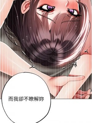↖㊣煞氣a猛男㊣↘ 56-57話_57_16