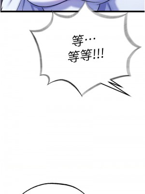 色鵰英雄傳：一捅天下 40-41話_40_01