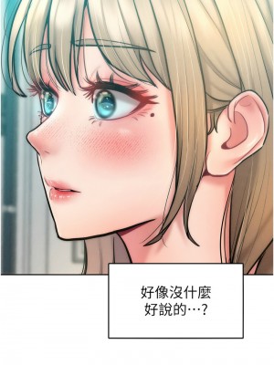 讓傲慢女屈服的一百種方法 23-24話_23_03