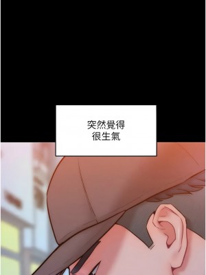 讓傲慢女屈服的一百種方法 23-24話_24_02
