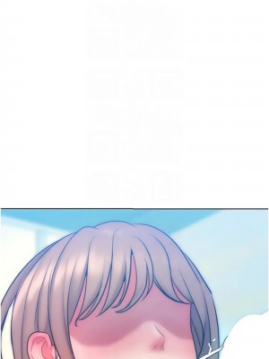 讓傲慢女屈服的一百種方法 23-24話_24_11