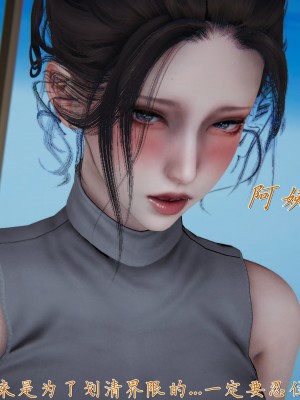 [见人就打] 妈妈成了家里保姆儿媳妇 第09章（无水印、无码）_09_006