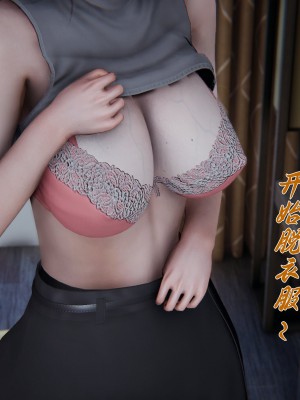 [见人就打] 妈妈成了家里保姆儿媳妇 第09章（无水印、无码）_09_014